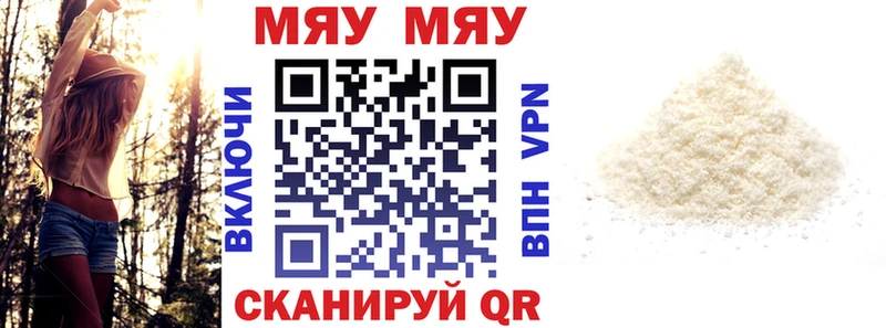 Наркотические вещества Суровикино ГАШ  Альфа ПВП  Мефедрон  КОКАИН 