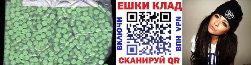 omg ССЫЛКА  Суровикино  Ecstasy MDMA 