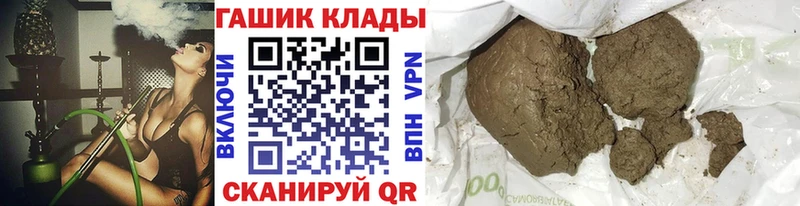 Гашиш гарик  Суровикино 