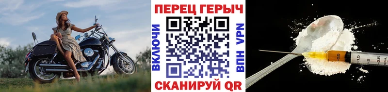 Героин VHQ  Суровикино 