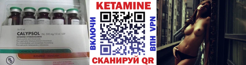 где продают наркотики  Суровикино  КЕТАМИН VHQ 
