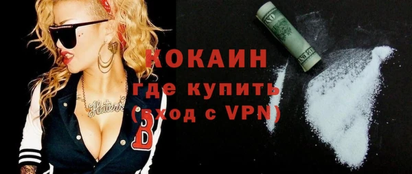 стафф Инсар