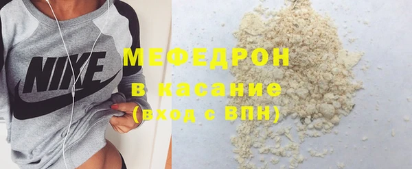 прущая мука Иннополис