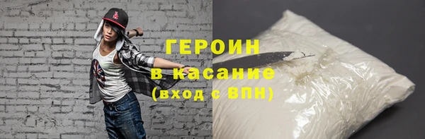 стафф Инсар