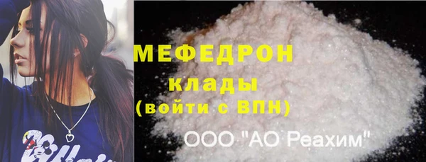 стафф Инсар