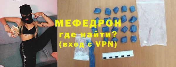 стафф Инсар