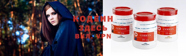 кокаин колумбия Каменногорск