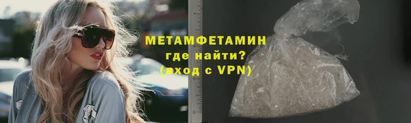стафф Инсар