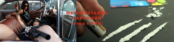 стафф Инсар