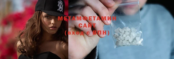стафф Инсар