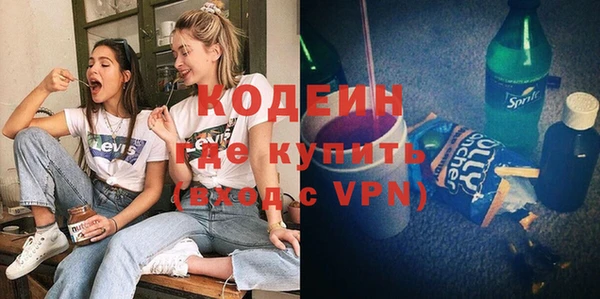 стафф Инсар