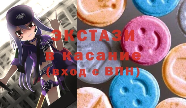 стафф Инсар