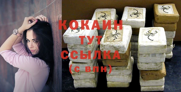 MESCALINE Каменск-Шахтинский