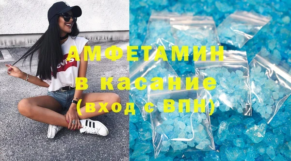 стафф Инсар