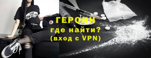 стафф Инсар