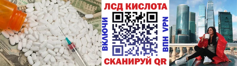 ЛСД экстази ecstasy  Суровикино 