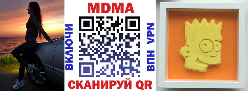 MDMA crystal  купить закладку  Суровикино 