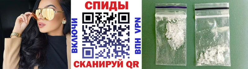 закладка  Суровикино  МЕТАМФЕТАМИН витя 