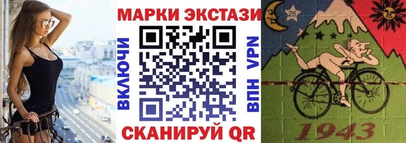 Марки 25I-NBOMe 1500мкг  магазин  наркотиков  ссылка на мегу вход  Суровикино 